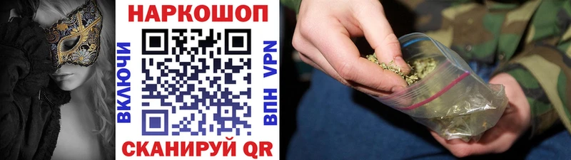 Купить A PVP Меф мяу мяу ГАШИШ Купино