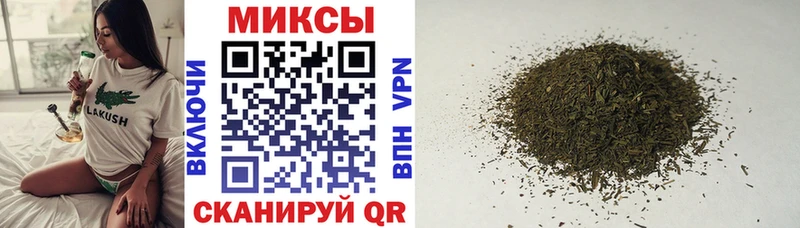 Бутират бутандиол Купить закладки Купино