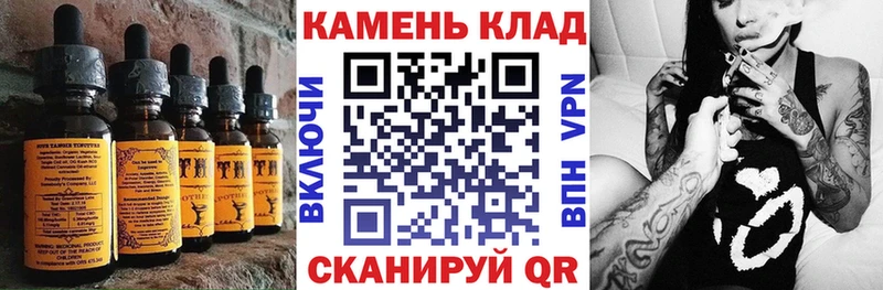 Canna-Cookies марихуана  Купить где  Купино 