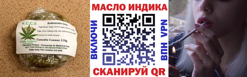Печенье с ТГК конопля Купино