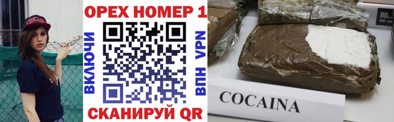 КОКАИН Fish Scale Купино