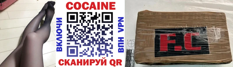 Купить где  Купино  Cocaine FishScale 