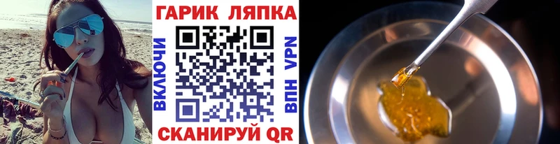 ГАШ ice o lator  Купить где  Купино 