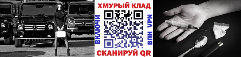 Героин VHQ  Купить где  Купино 