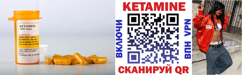 Купить где  Купино  Кетамин ketamine 