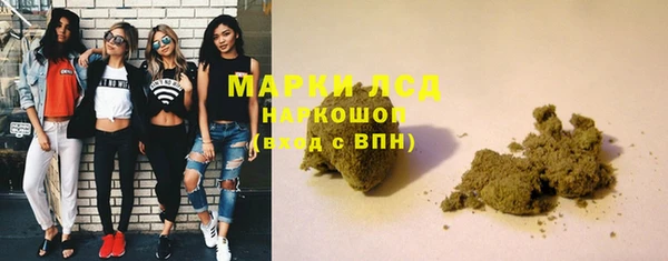 мдма Кинешма