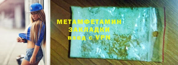 мефедрон VHQ Киреевск