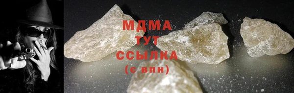 мдма Кинешма