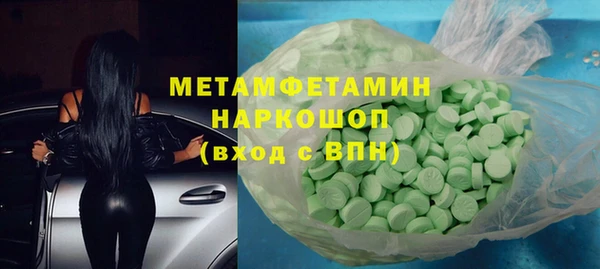мдма Кинешма