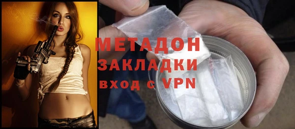 мефедрон VHQ Киреевск