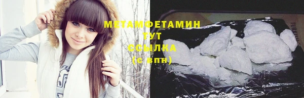 мдма Кинешма