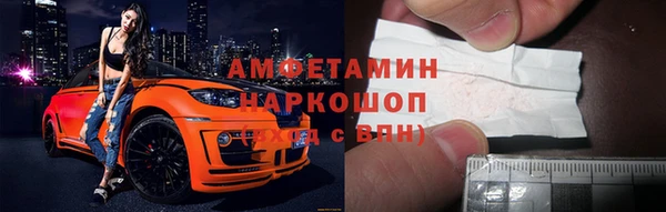 мдма Кинешма