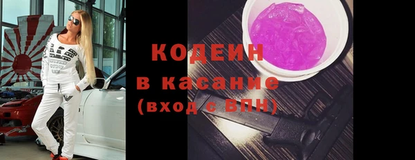 прущие грибы Киренск