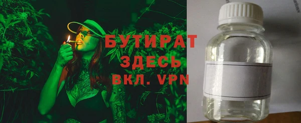 прущие грибы Киренск
