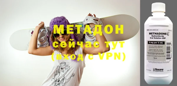 мефедрон VHQ Киреевск