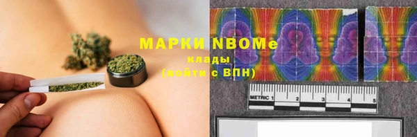 мдма Кинешма