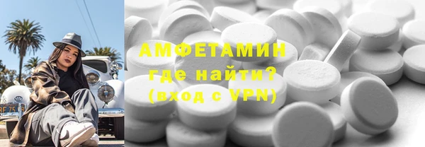 мдма Кинешма