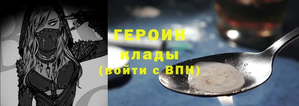 мдма Кинешма