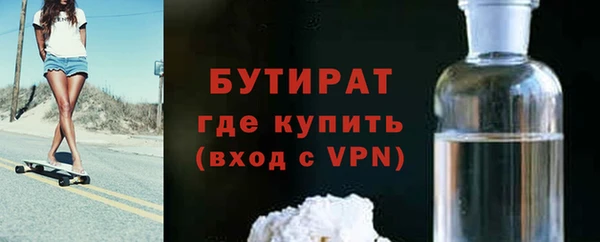 прущие грибы Киренск