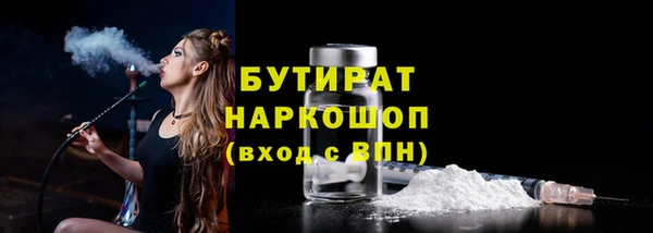мдма Кинешма