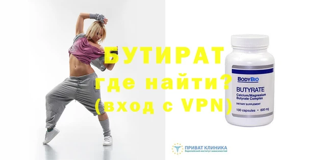 прущие грибы Киренск