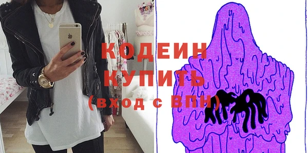 прущие грибы Киренск