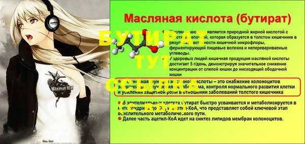 мефедрон VHQ Киреевск