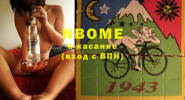мефедрон VHQ Киреевск