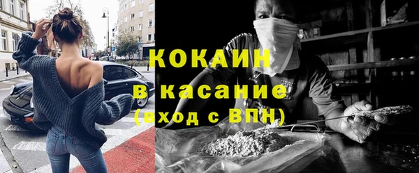 мдма Кинешма