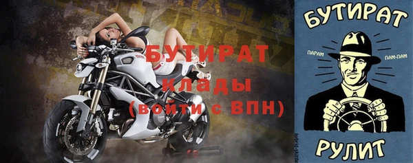 мефедрон VHQ Киреевск