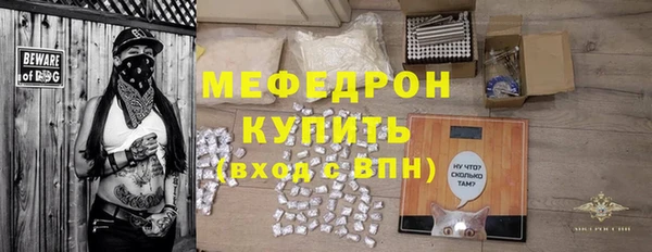 мефедрон VHQ Киреевск