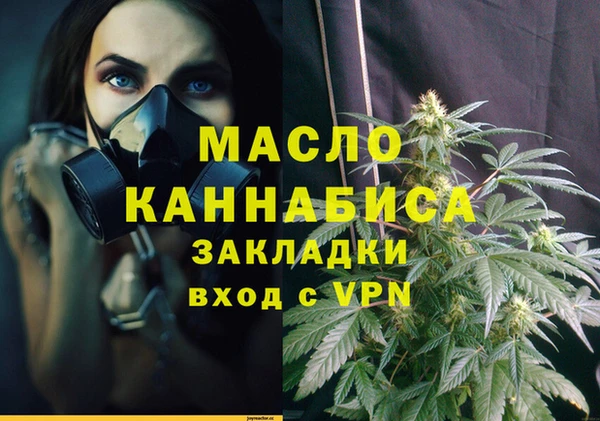 прущие грибы Киренск