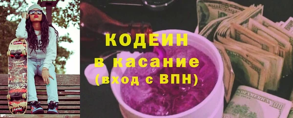 прущие грибы Киренск