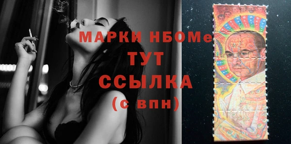 мдма Кинешма