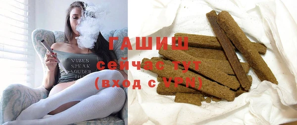прущие грибы Киренск