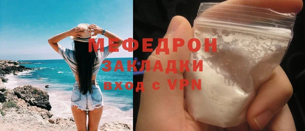 прущие грибы Киренск
