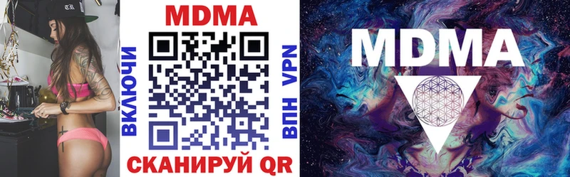 Купить где  Купино  MDMA кристаллы 