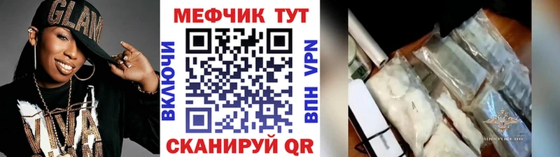 Купить где  Купино  Мефедрон VHQ 