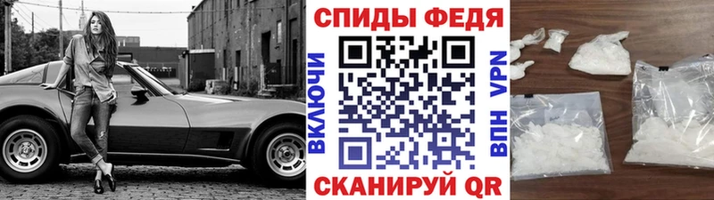 Купить  Купино  МЕТАМФЕТАМИН кристалл 