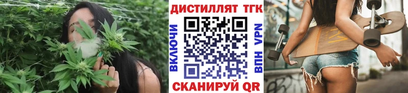 Дистиллят ТГК гашишное масло  Купить  Купино 