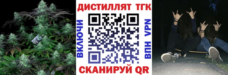 Дистиллят ТГК жижа Купино